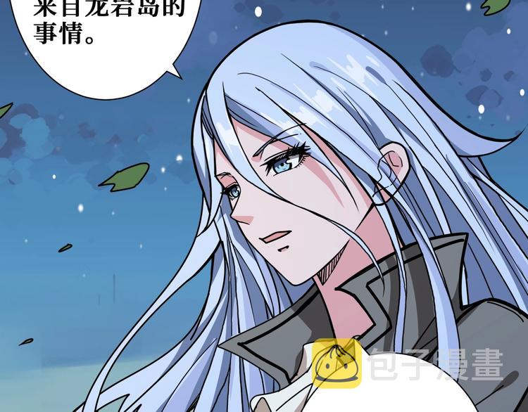 第187话 你在第几层33