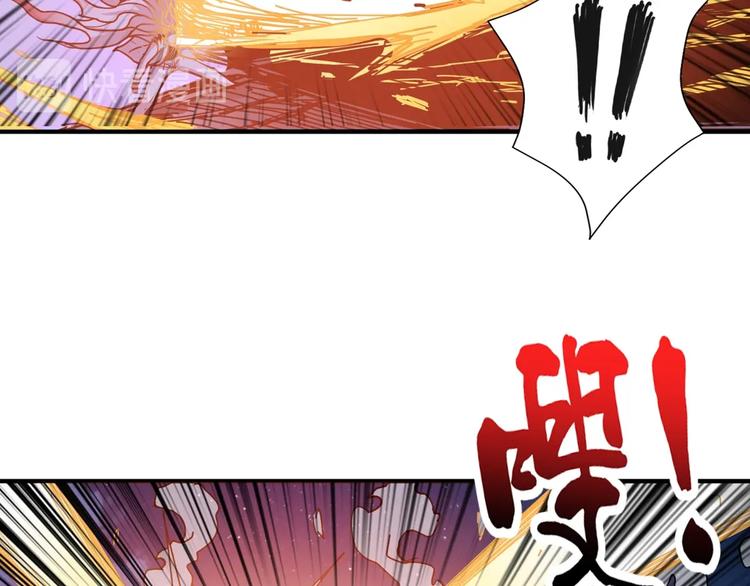 第135话 喜获终极打工仔26