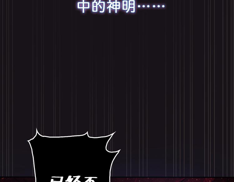 第3话 暴走119
