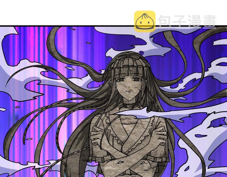 第147话 未成年人禁止入内30