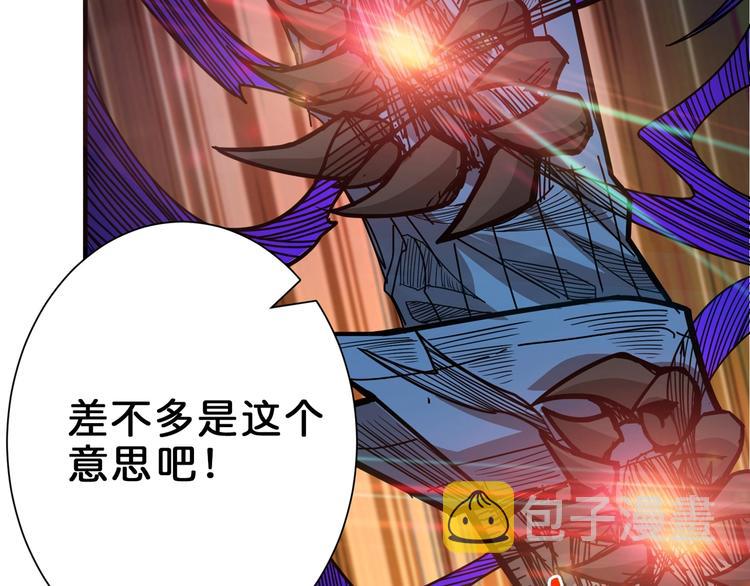 第151话 痛殴127