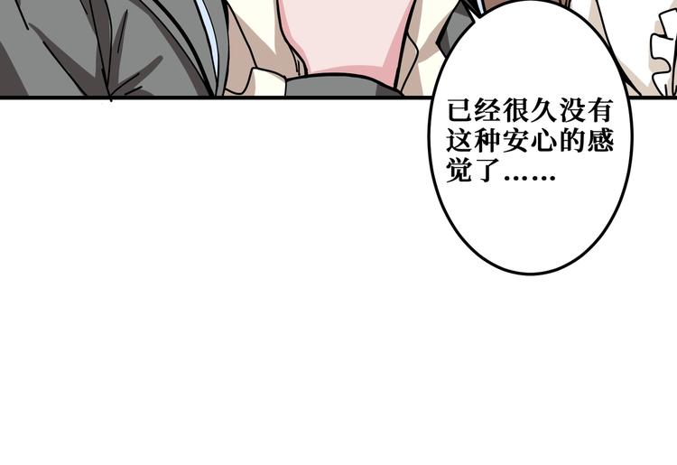 第186话 狗子39