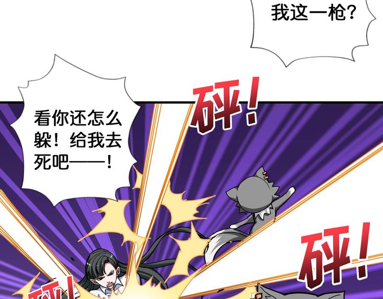 第85话 龙吟水榭16