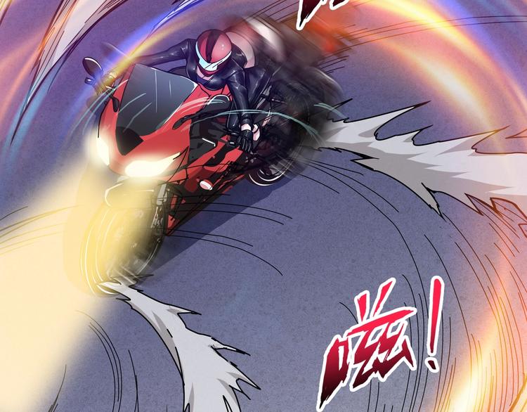 第78话 龙纹身女孩42