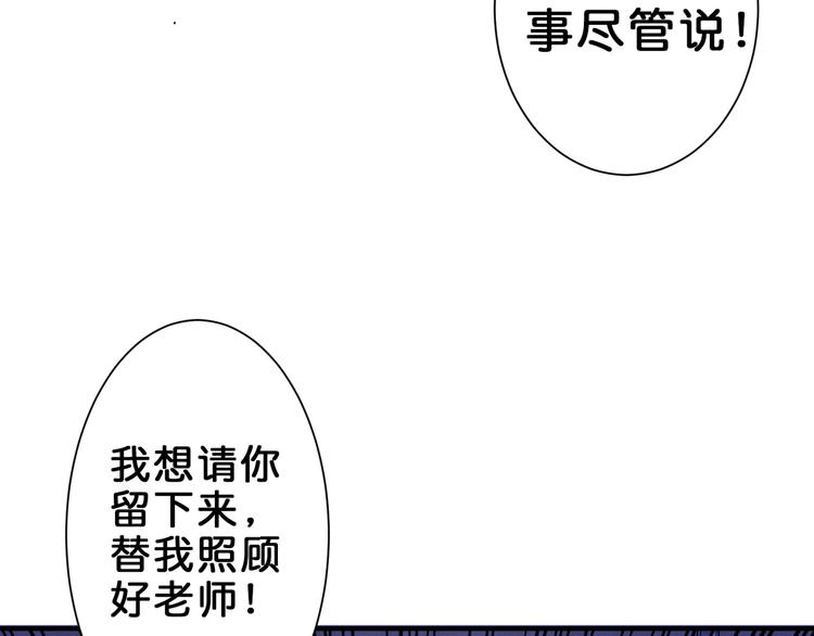 第43话 惊魂视频19