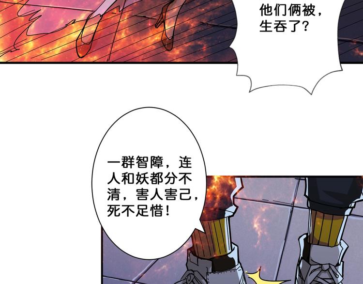 第64话 新的开始36