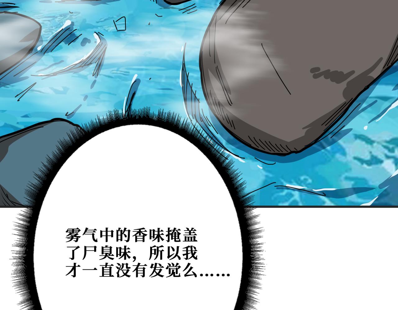 第279话 海市蜃楼9