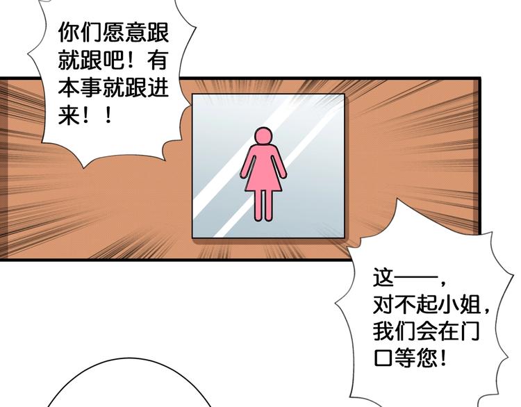 第78话 龙纹身女孩19