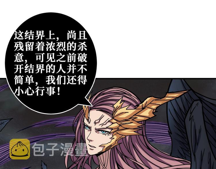 第203话 不速之客9