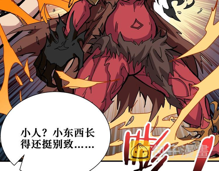 第183话 耳中人112