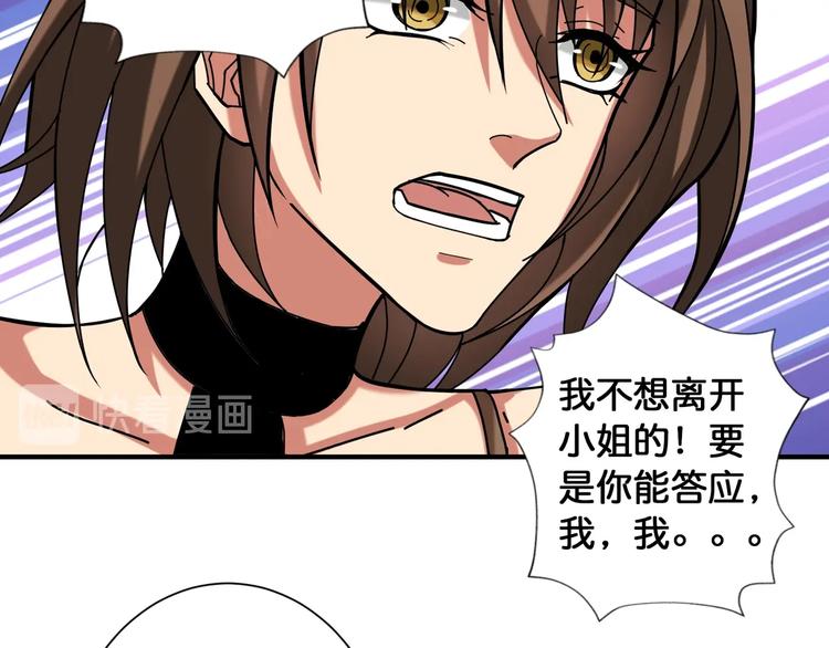 第87话 高手高手，这是高手68