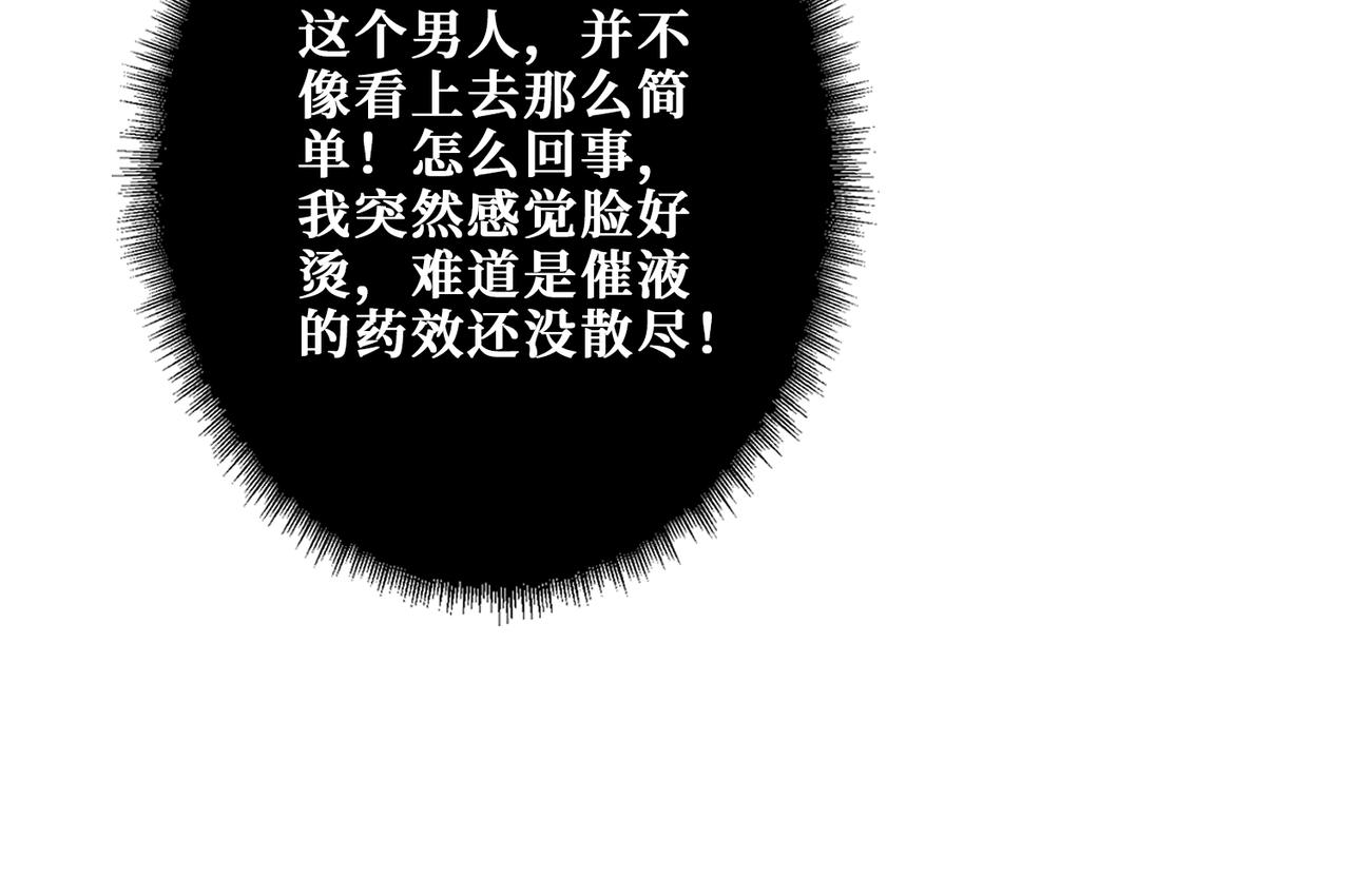 第318话 地界之神31