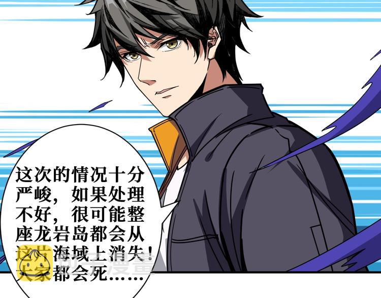 第203话 不速之客66