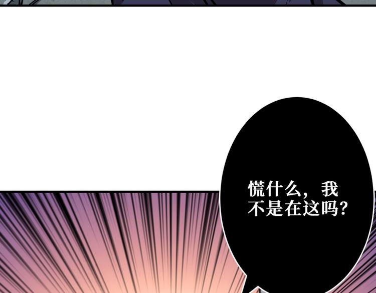 第220话 龙族的斗争79
