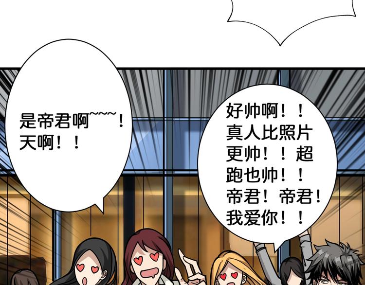 第144话 你家土地是偶像78