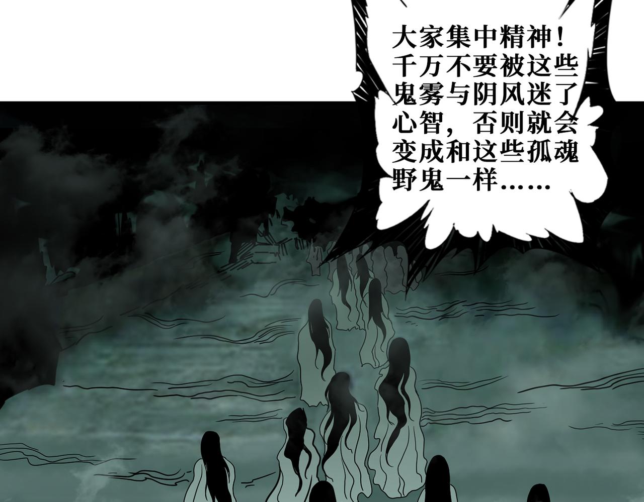 第308话 你就是馋她身子132