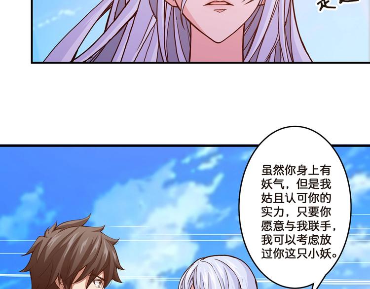 第30话 泳池边的邀请106