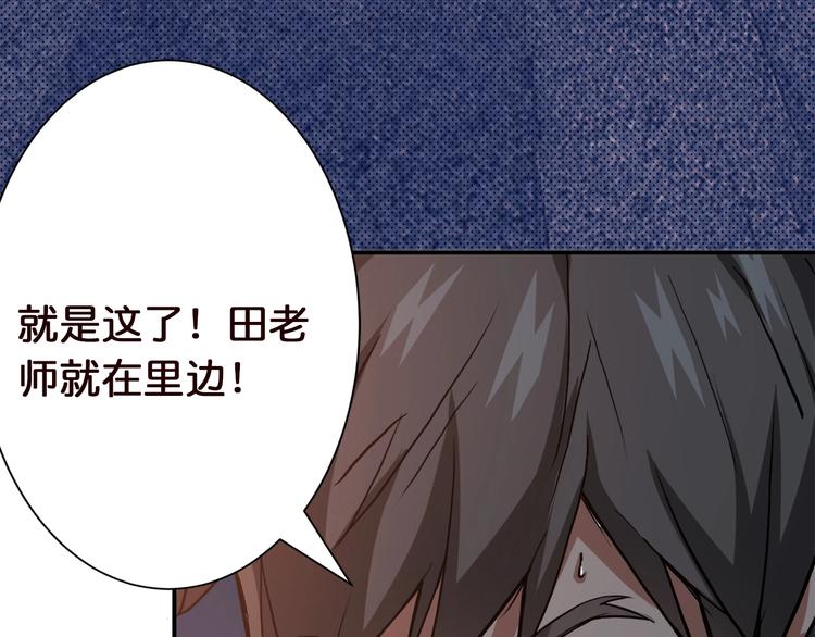 第37话 偷窥???7
