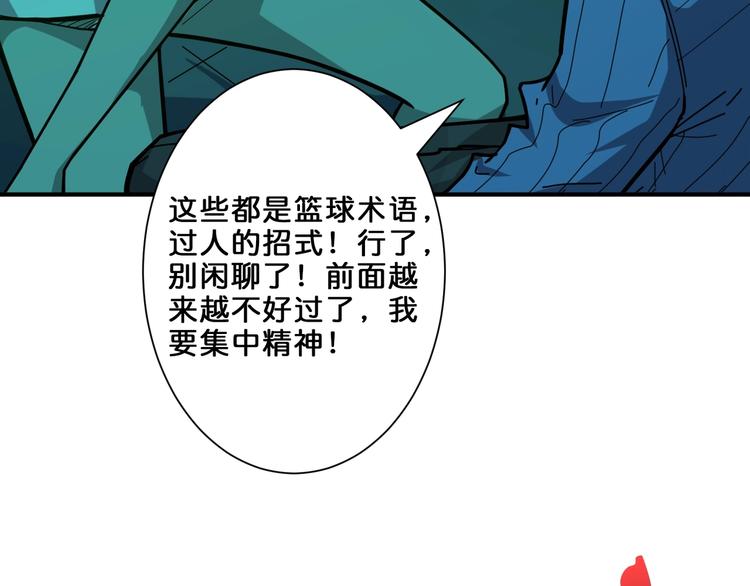 第158话 我们又见面了25