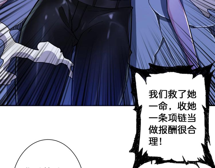 第83话 我没有！！！13