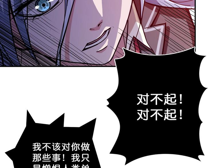 第63话 黑化53