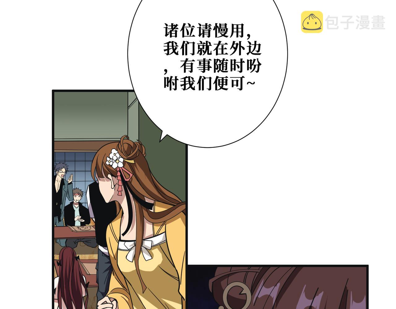 第355话 不死民25