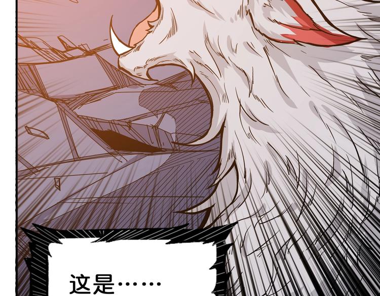 第152话 天地法相56