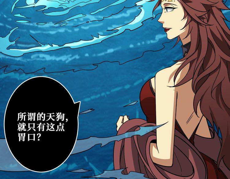 第252话 吃吸吮...98
