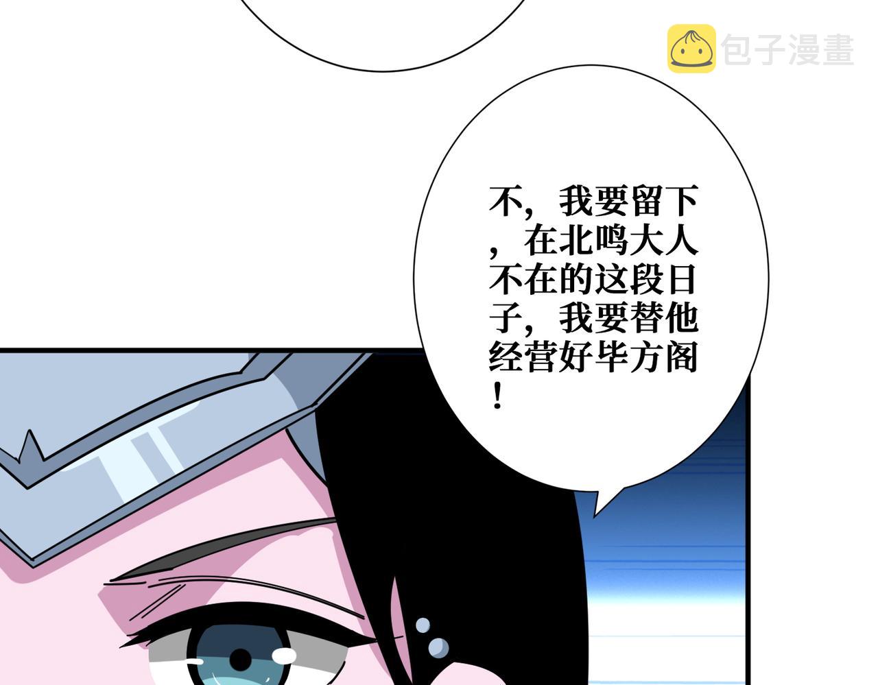 第366话 身体被掏空34
