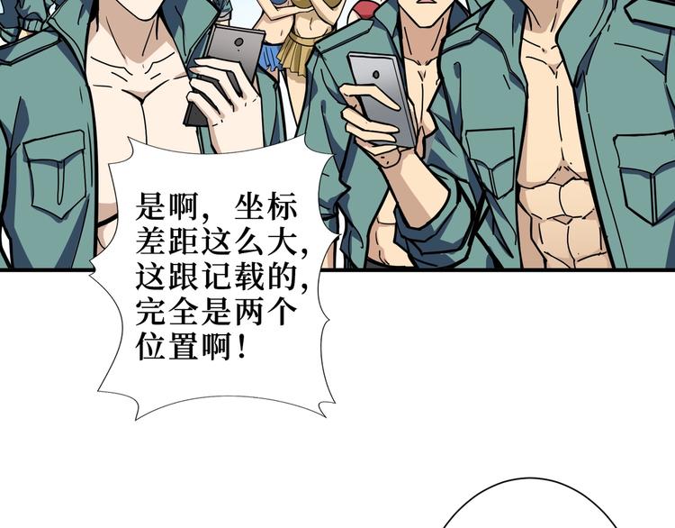 第196话 险阻82
