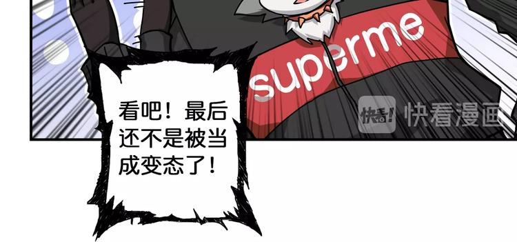 第78话 龙纹身女孩60