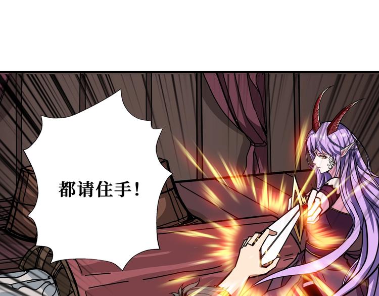 第200话 白泽的退让33