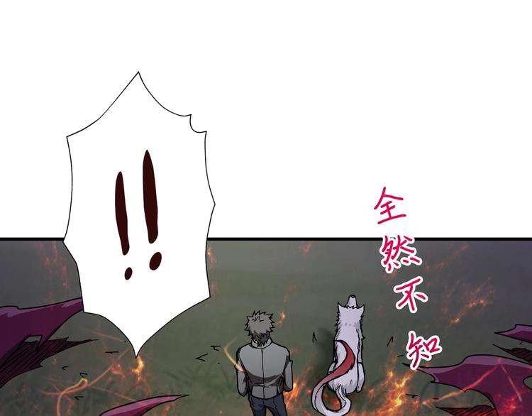 第44话 三头恶犬3
