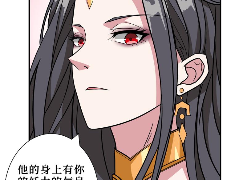 第246话 这孩子打小就聪明7