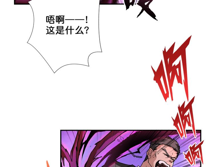 第40话 憎恨8