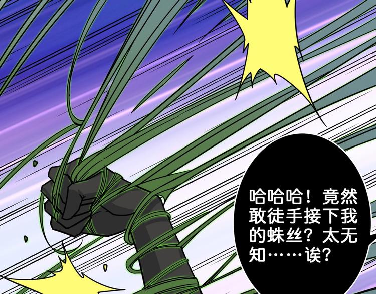 第162话 商业互吹69