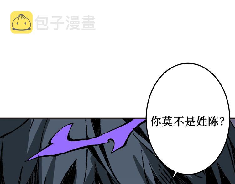 第171话 打脸我强项128