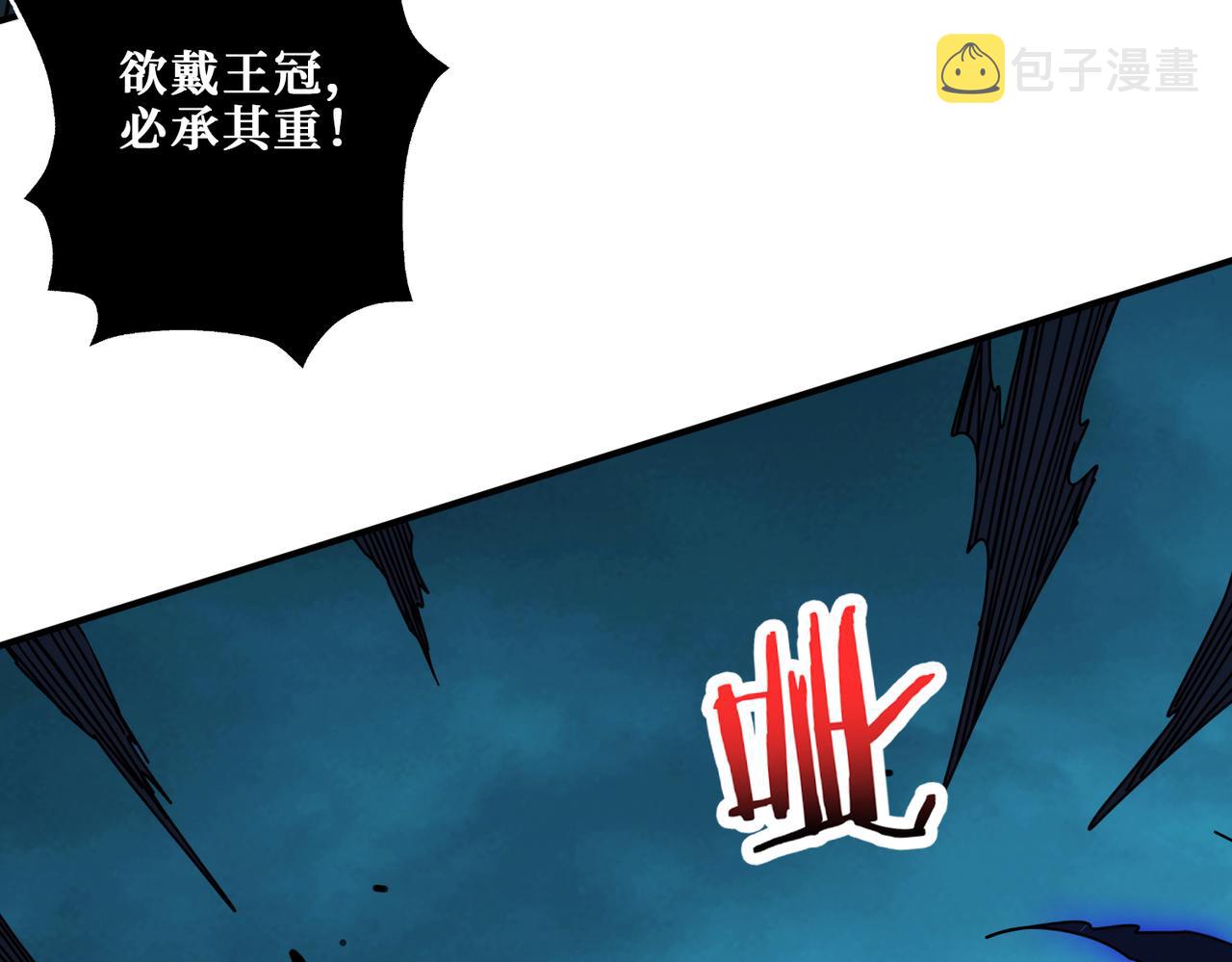 第319话 平平无奇的普通人类22