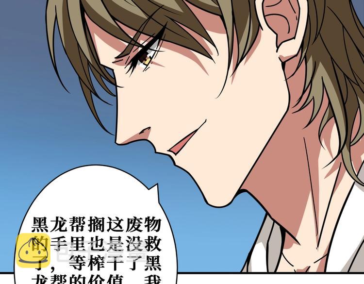 第221话 藏在暗处的敌人17