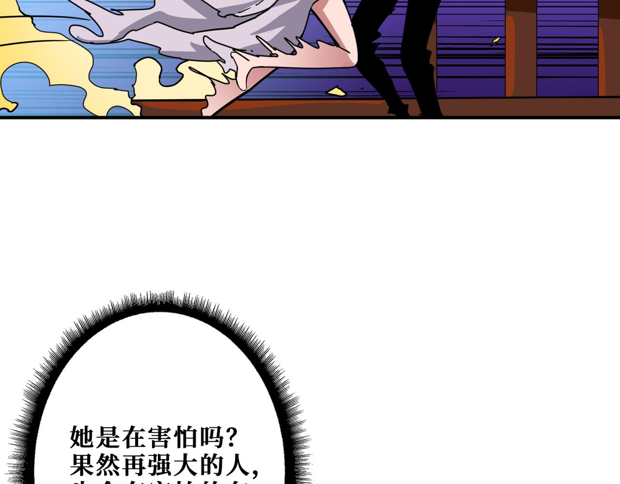 第296话 通往地界的方法32