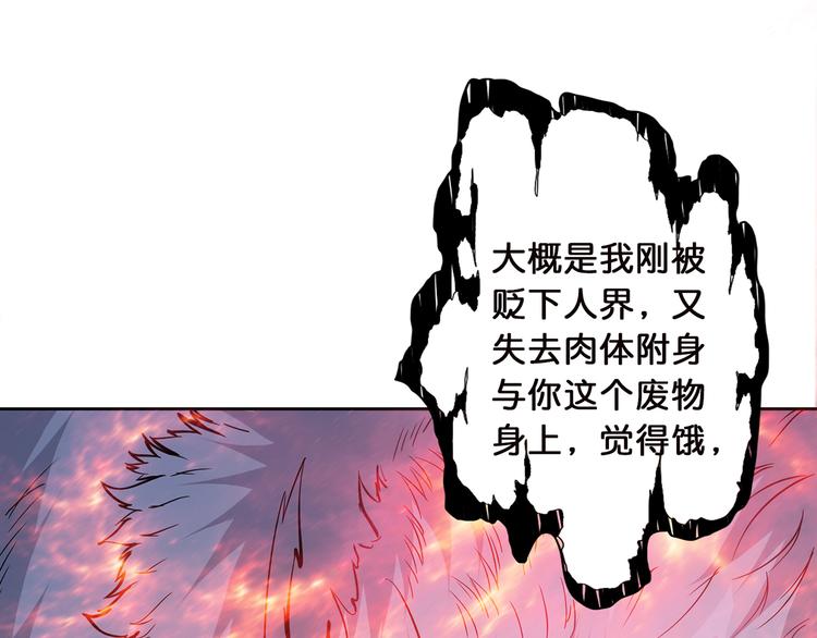 第5话  救赎12