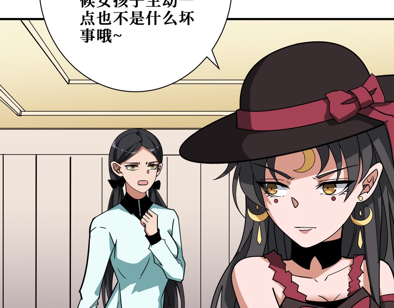 第337话 登仙的捷径15
