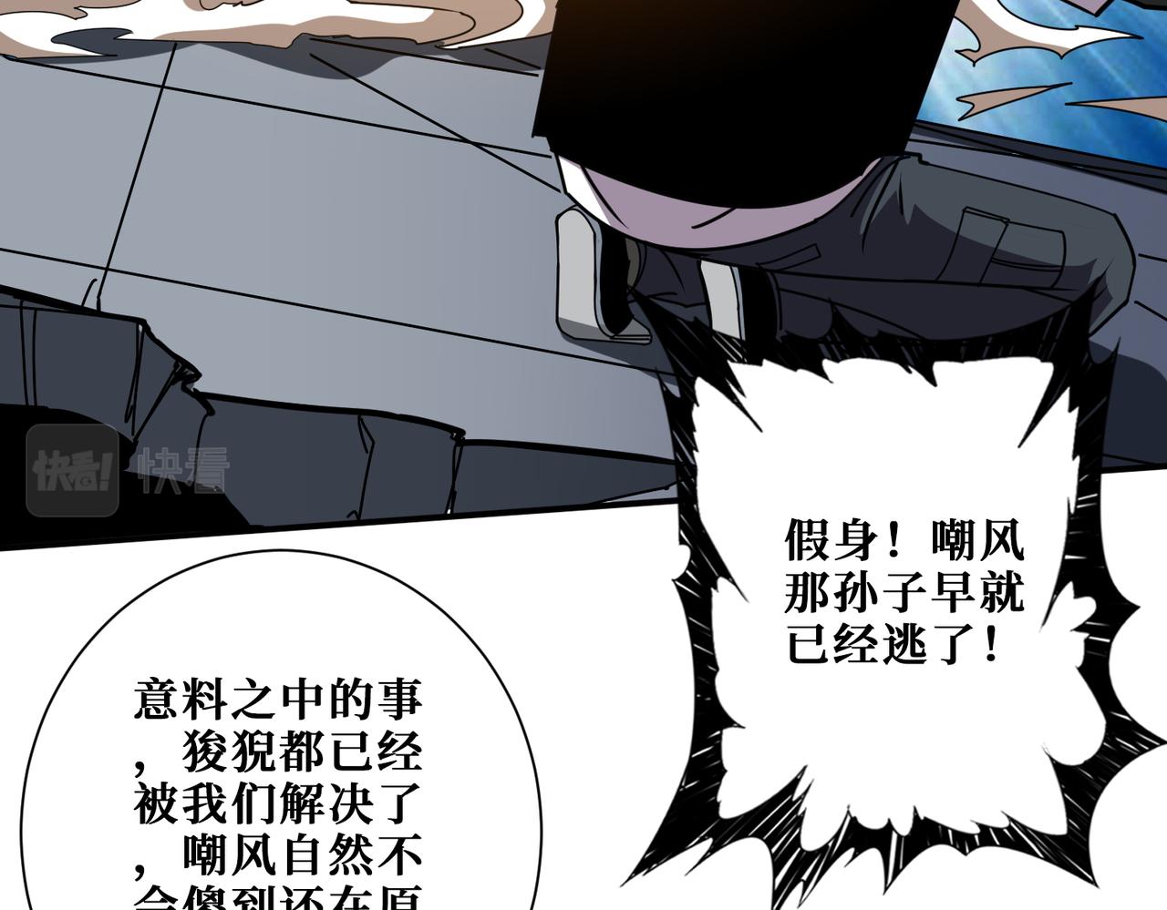 第363话 瑶池来客24