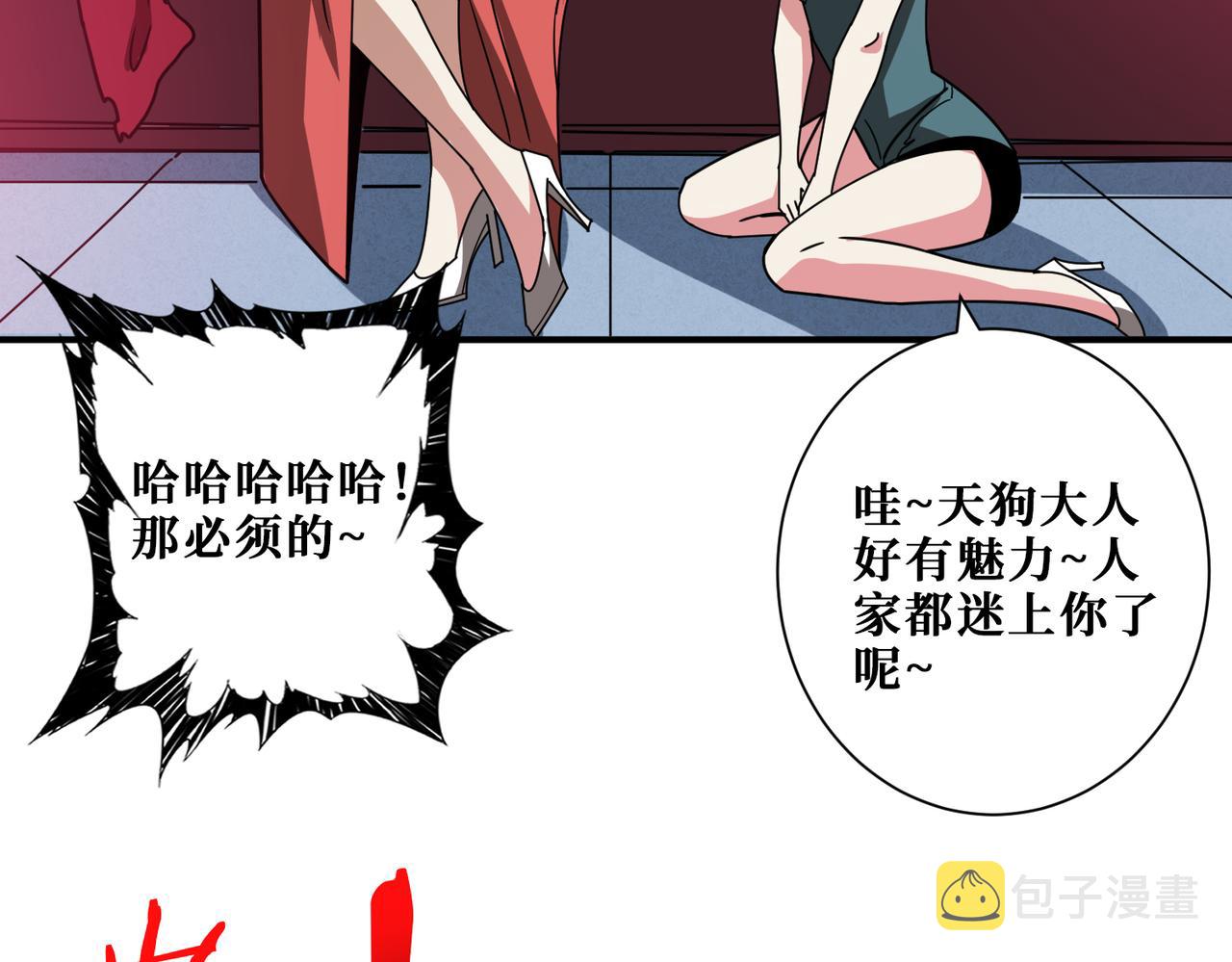第351话 长生82