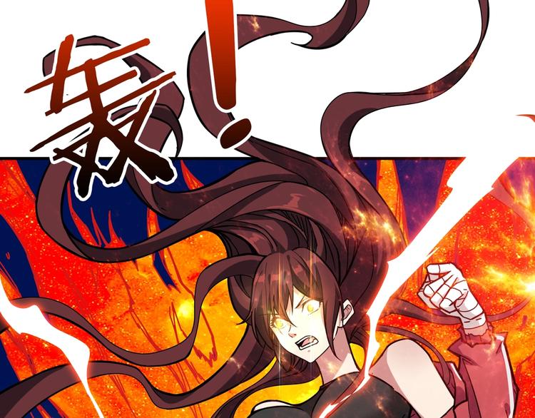 第141话 火神62