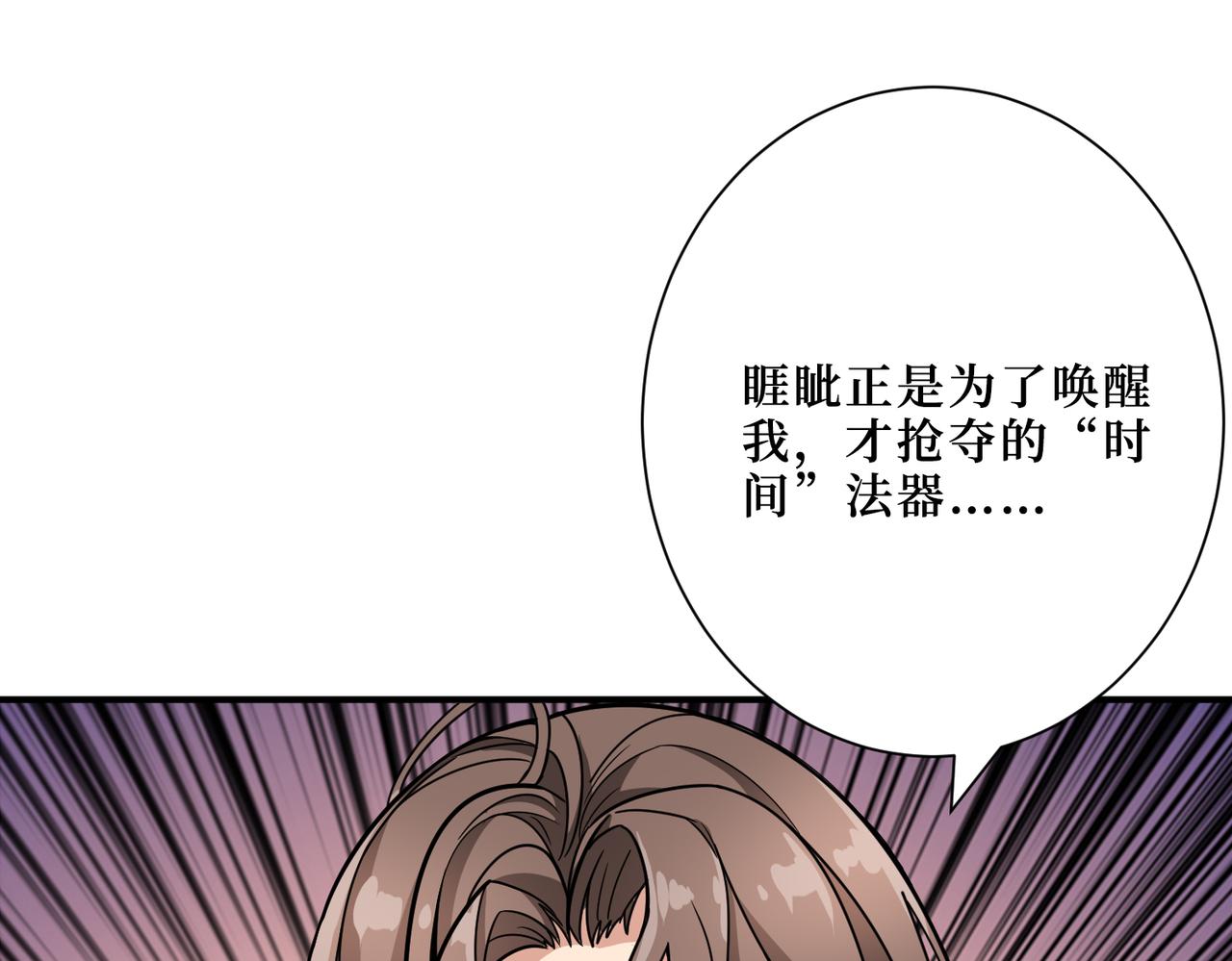 第305话 杏仙109