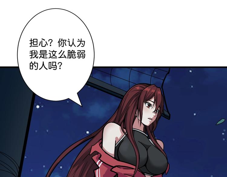 第143话 少年？搏一把不？10