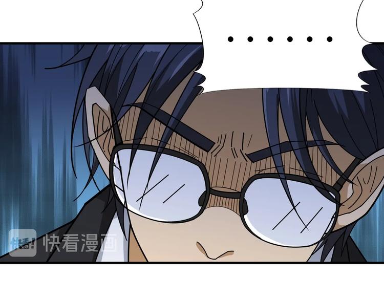 第120话 抱歉你开挂太明显了31
