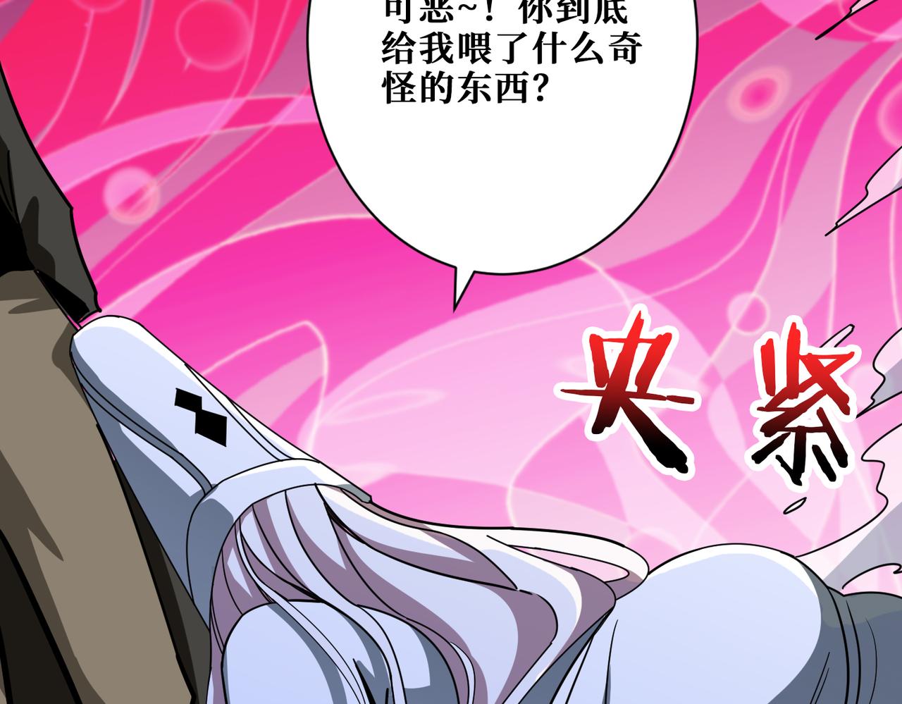 第310话 黑白无常97