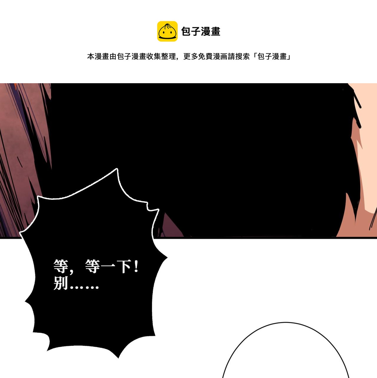 第322话 受诅咒的阎罗52